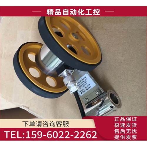 台湾HONEST SENSOR米码轮HM-AB2-C010,HM-AB4-C010长度发讯器【议