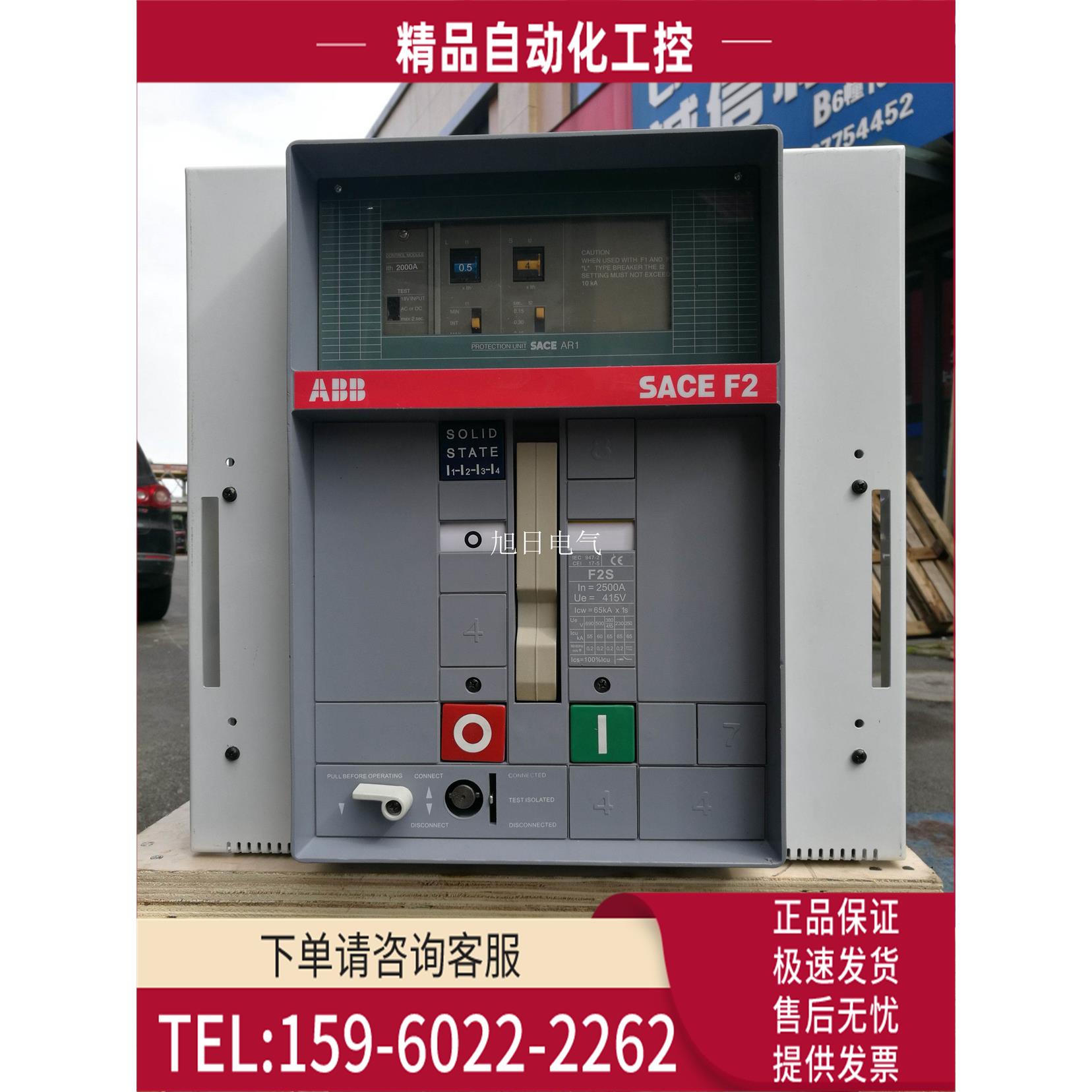 ABB SACE 断路器 框架断路器 F2S2500A AR1 F2S 2500A F4S3200A【
