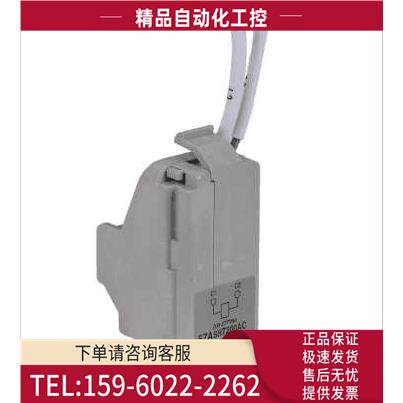 30164分励线圈用于EZD100/CVS100E【议价】