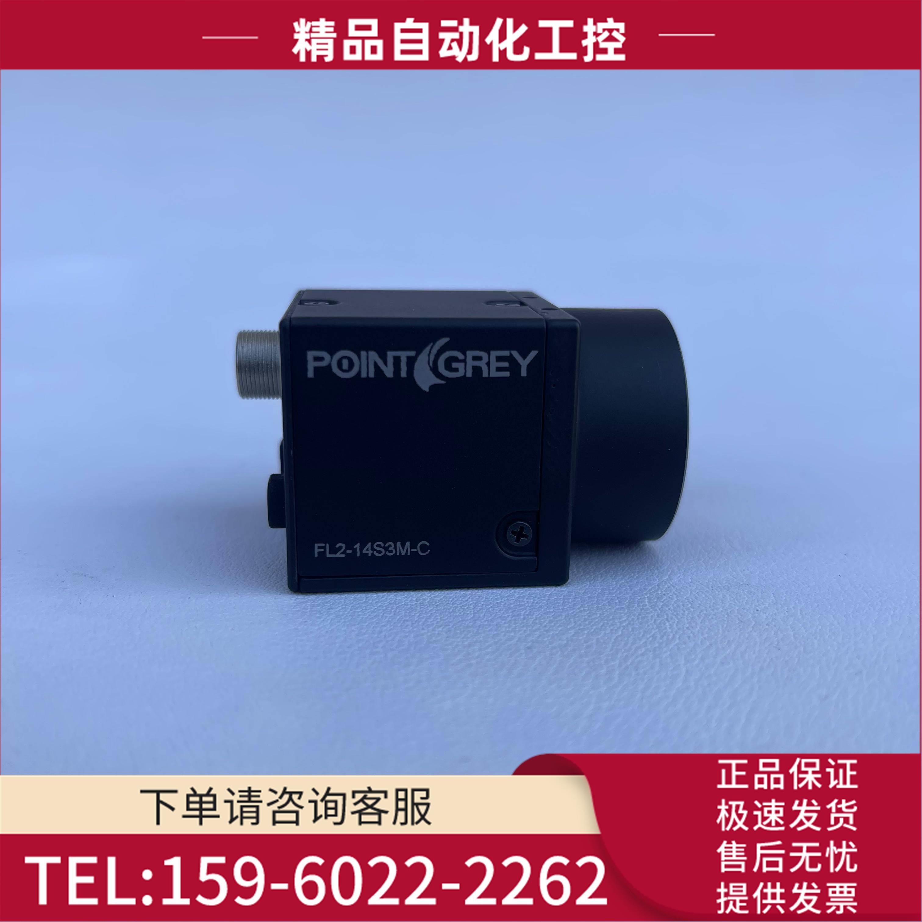 /PointGrey灰点Flea2 FL2-14S3M工业相机140万像素 实拍【议价】