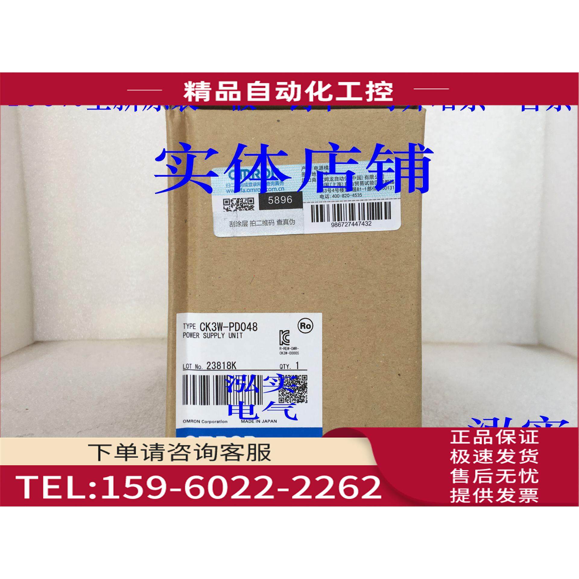 CK3W-PD048CK3W系列电源单PD048【议价】