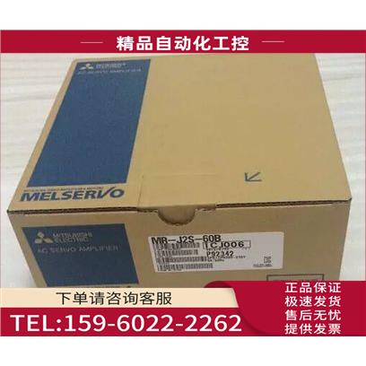 MR-J2S-10A1 10B1 20A1 20B1【议价】
