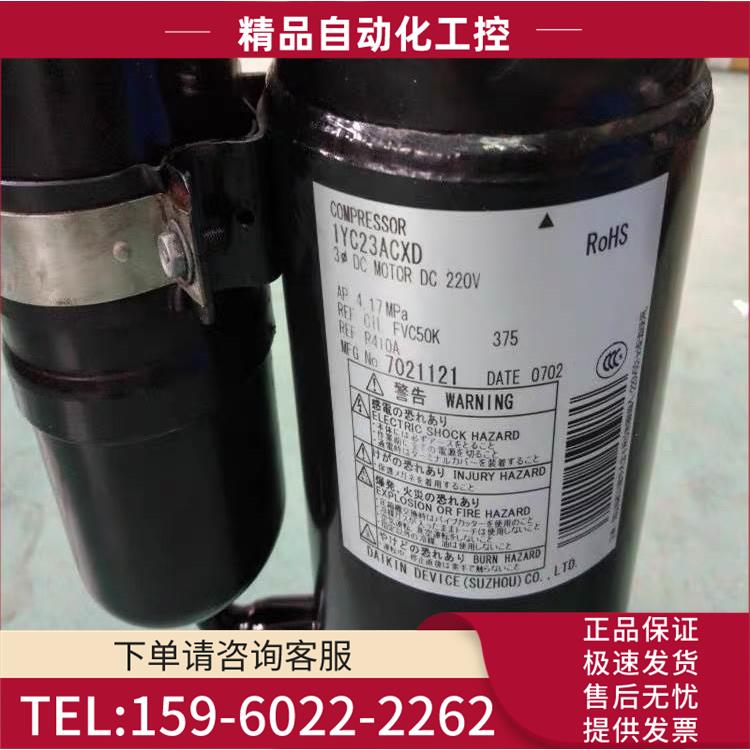 1YC23ACXD 1YC23HXD 1GDY23AXD 1YC23SXD 变频空调压缩机【议价】