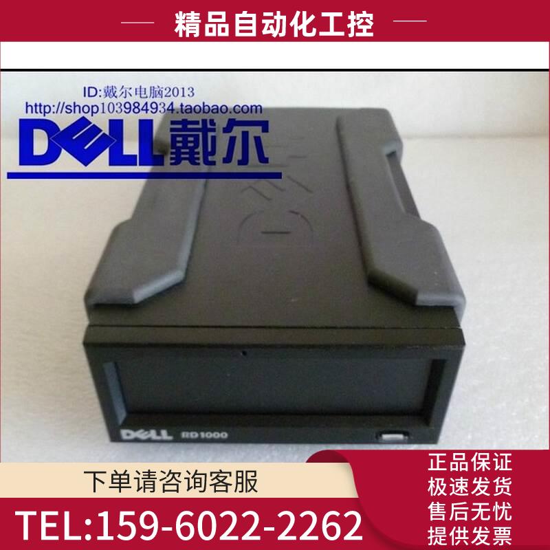 PowerVault RD1000 式备用磁带机器【议价】