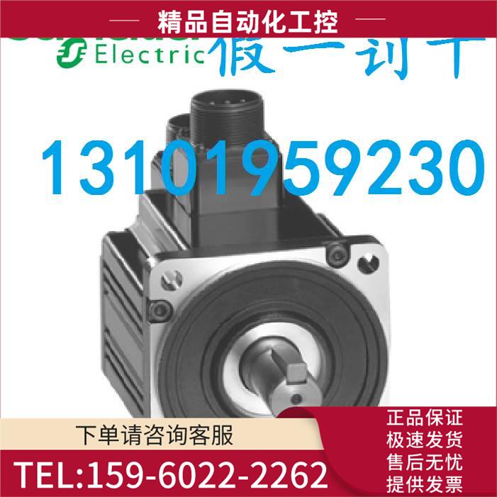 BCH1805M12A1C 伺服电机油封带键20位编码器抱闸【议价】