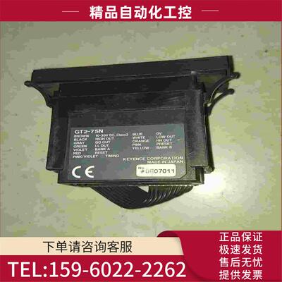 GT2-76NGT2-75N放大器【议价】