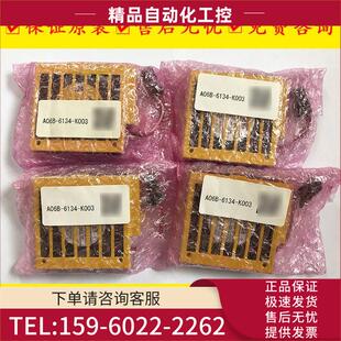 6134 H002 6130 风扇 议价 K003 A06B