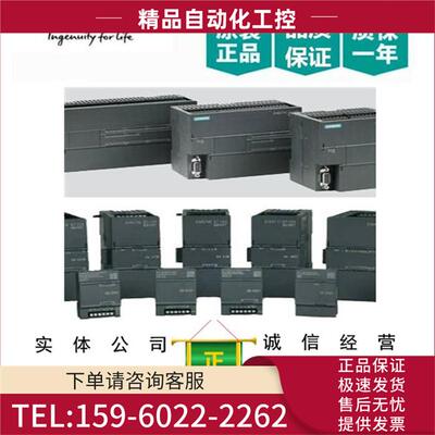 6AG1308-2FL00-4AA3SIPLUS NET SCALANCE X308-2机模块【议价】