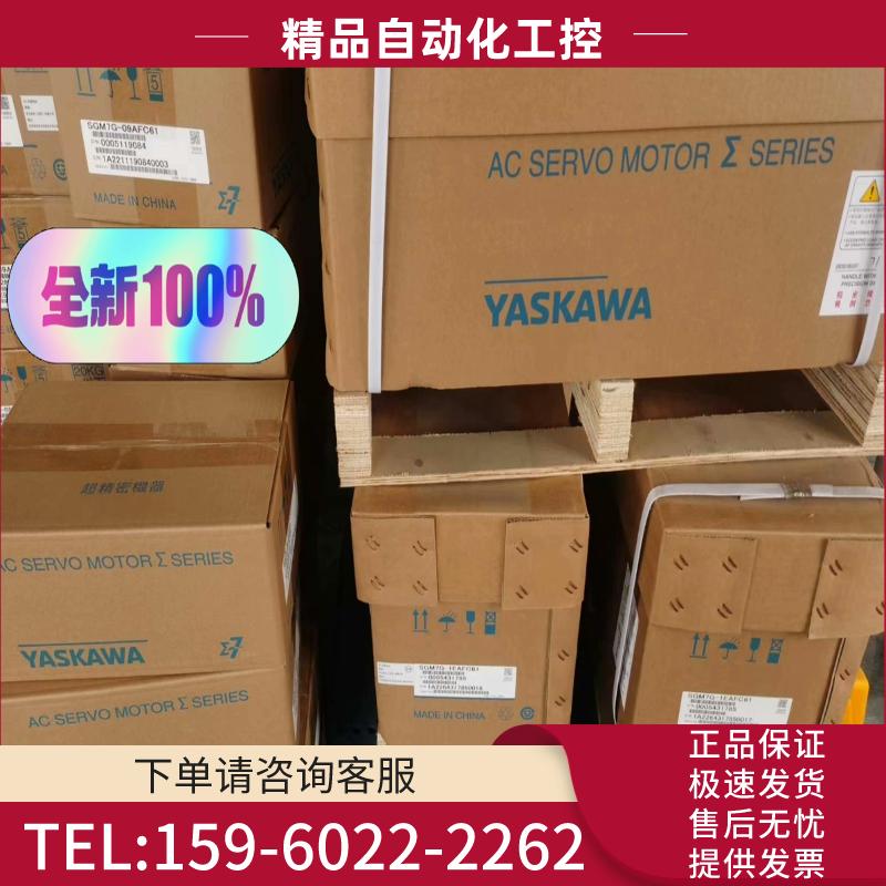 SGM7G-75AFC61+SGD7S-550A00B202【议价】