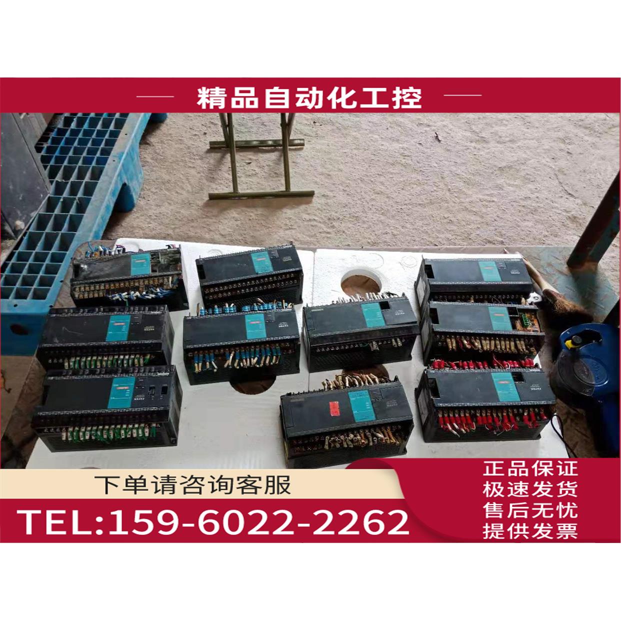 永宏PLC控制器 FBs-60MCT2-AC 【议价】