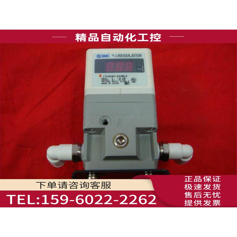 SMC比例阀ITV2030-322BL4【议价】