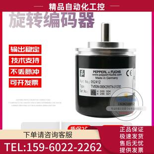 器 TVI50N F旋转编码 01200倍加福外径50mm1200线P 议 09BK2R6TN