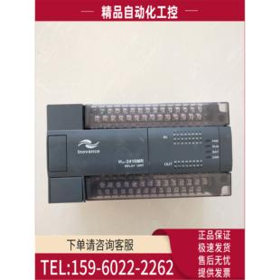 议价 XP汇川H2u系列40点继电器输出型PLC 2416MR H2U