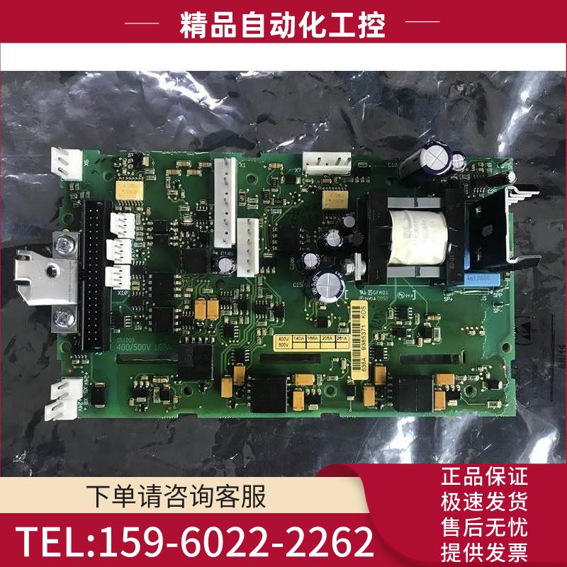 VACON 伟肯变频器75KW 168A电源板PC00236I 636B 636C【议价】