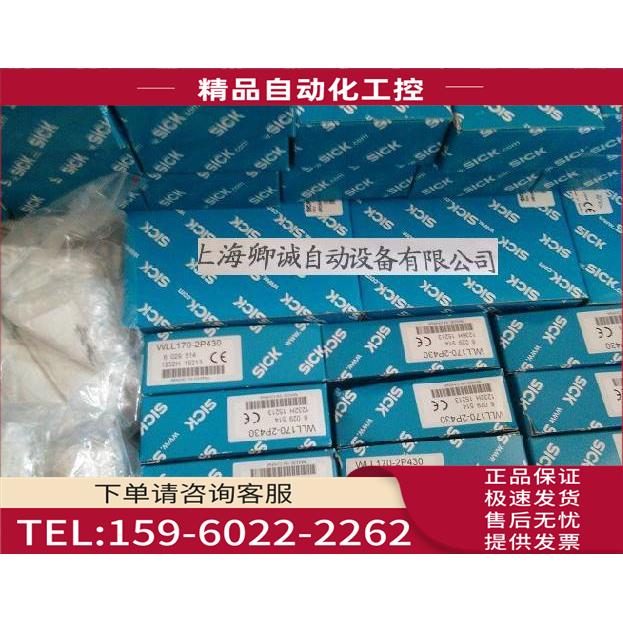 1026432 WS/WE14-2N130SICK西克【议价】