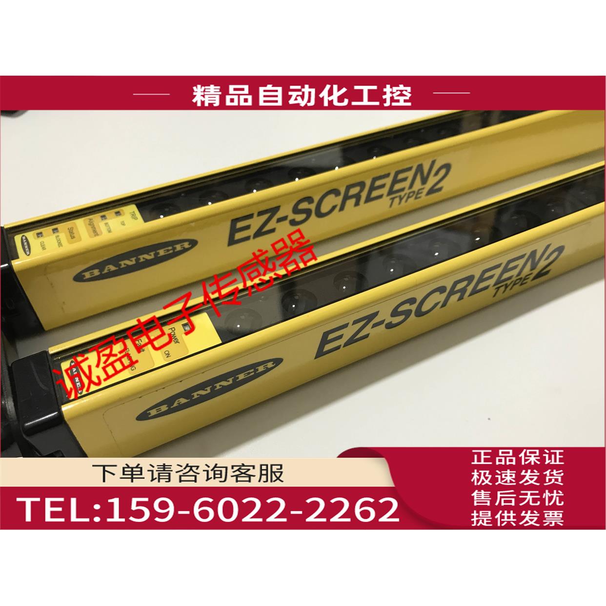 邦纳BANNER光幕,区域传感器 LS2TR30-300Q8 LS2E30-300Q8【议价】