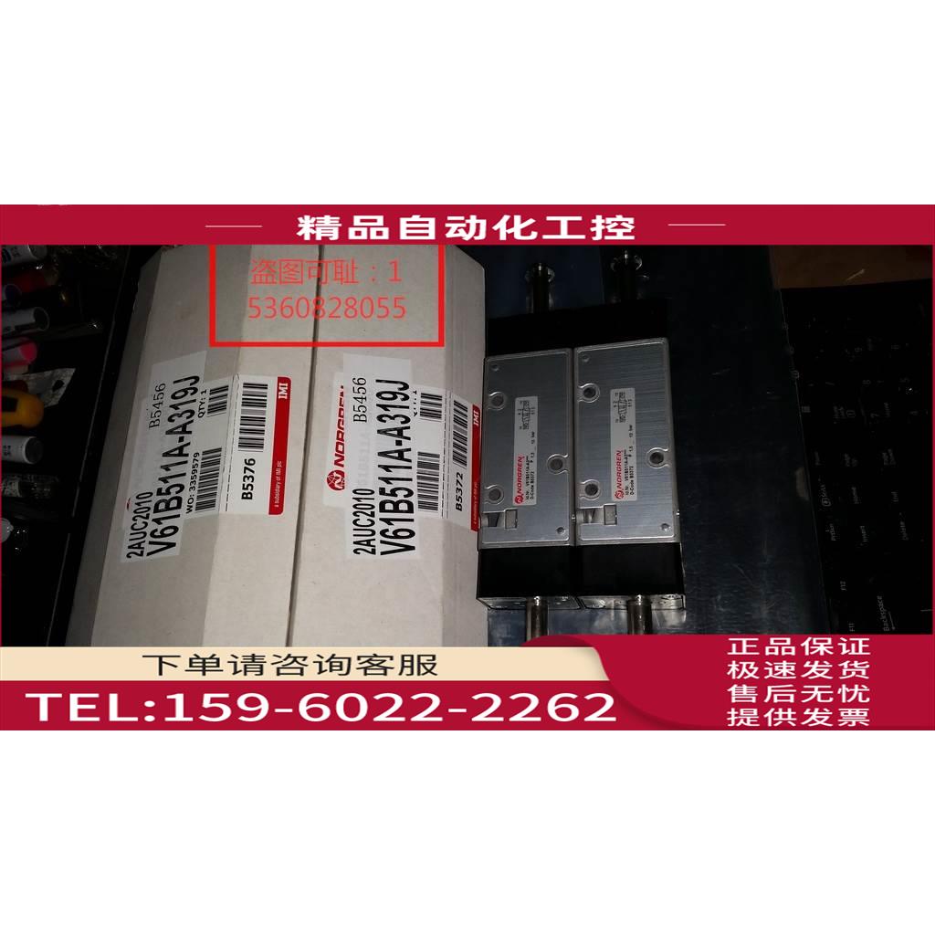 电磁阀V61B511A-A3实物【议价】