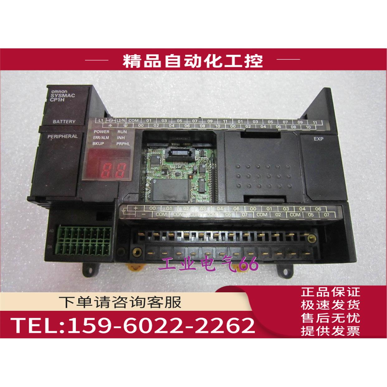 欧母龙PLC模块CP1H-XA40DR-A CP1H-XA40DR-A【议价】