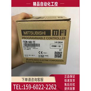 TC温度模拟量控制 PLC温度模块 FX2N 4AD 议价