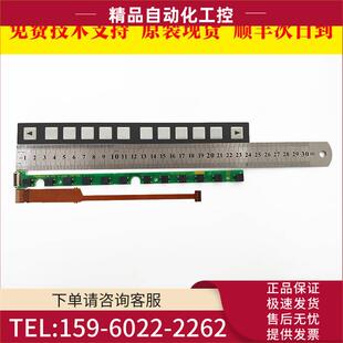 A20B 议 12按键 0044 A66L 膜 A98L 0600 0005 0502 8200 2050