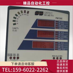 实拍 SATEC PM130E S.W.VER.4.60 议价