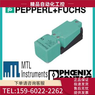 传感器NBN40 电感式 Y248750 议价 倍加福