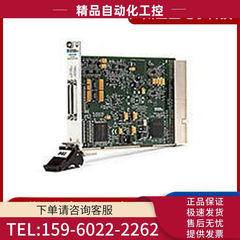 NI PXI-6224 数据采集控制模块DAQ 品障【议价】