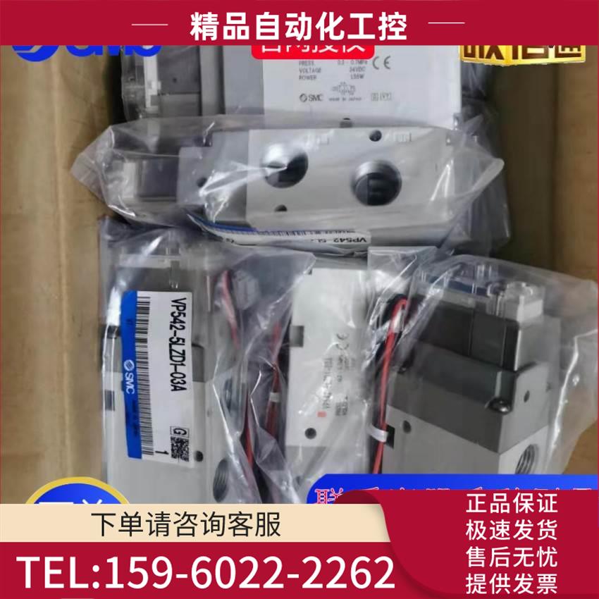 SMC三通气控阀VPA542-1-03A VPA342-1-02A！【议价】