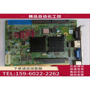 V1.0集成台式 欣扬 B8170 议价 电脑工控半长卡ISA火花机主板