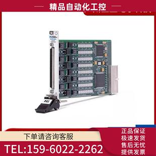 778969 6512 PXI 官网验证 议价