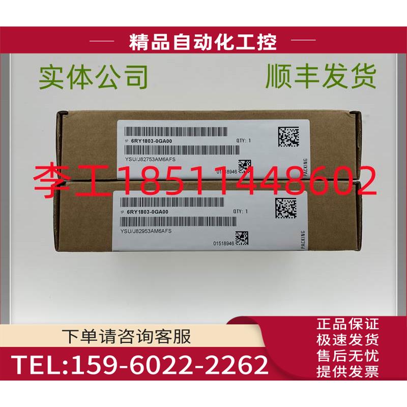 C98043-A7125-L1-66RA80接线板端子板6RY1803-0GA00【议价】