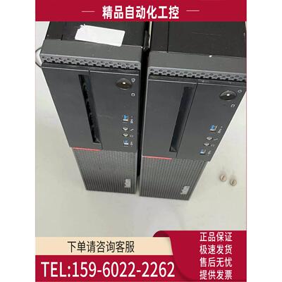 M4600S主机 电脑i3-6100/4G/500G【议价】