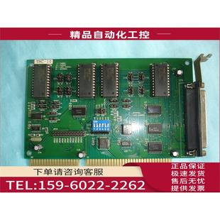 议价 SA接口 数据采集DAQ卡ICP_DAS TMC