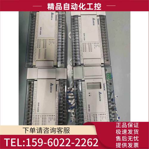 PlC DVP4800R，DVP48EH00T2，【议价】