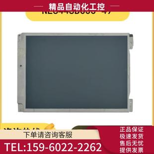 议价 显示屏屏幕 品 NL6448BC33