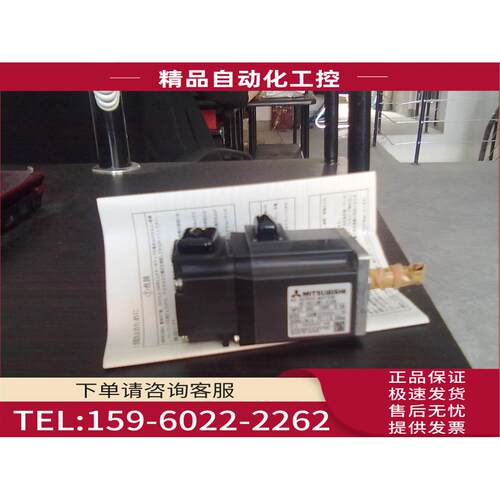 伺服电机HC-MFS13K【议价】