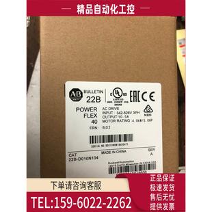 22d 22c D010N104 h204 AB变频器 议价 22B