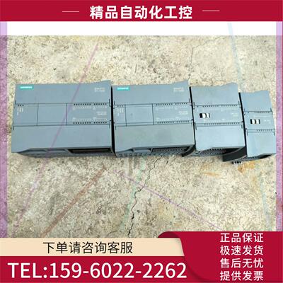 /S7-1200PLC 1215C【议价】