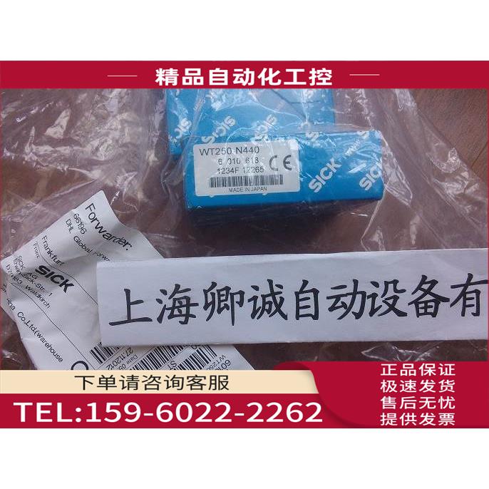 1025405 WL9L-P430S01SICK西克【议价】