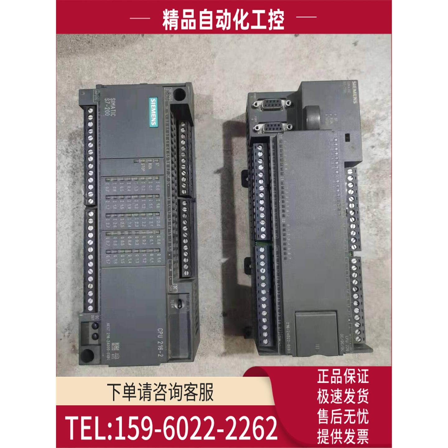 6ES7216-2AD22-0XB06ES721【议价】