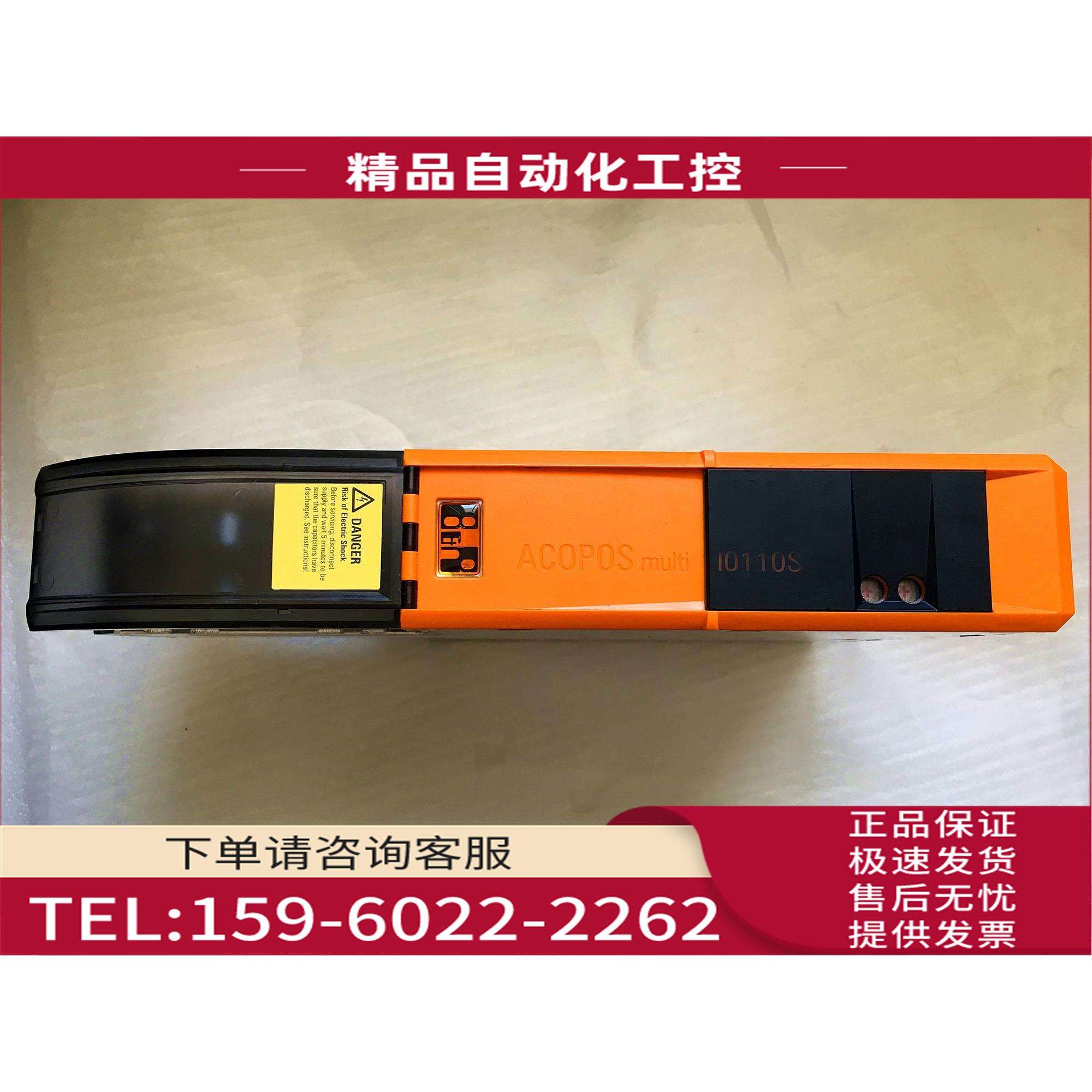 贝加莱器 8BVI0110HWS0.000-1 BBVI0110HWS0 ACOPOS 【议价】