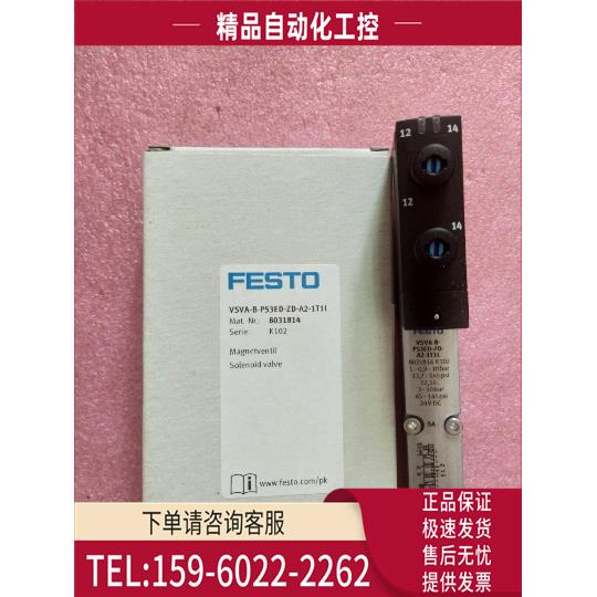 FESTO费斯托 VSVA-B-P53ED-ZD-A2-1T1L 8031814【议价】