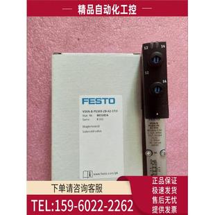 P53ED 议价 VSVA 8031814 1T1L FESTO费斯托