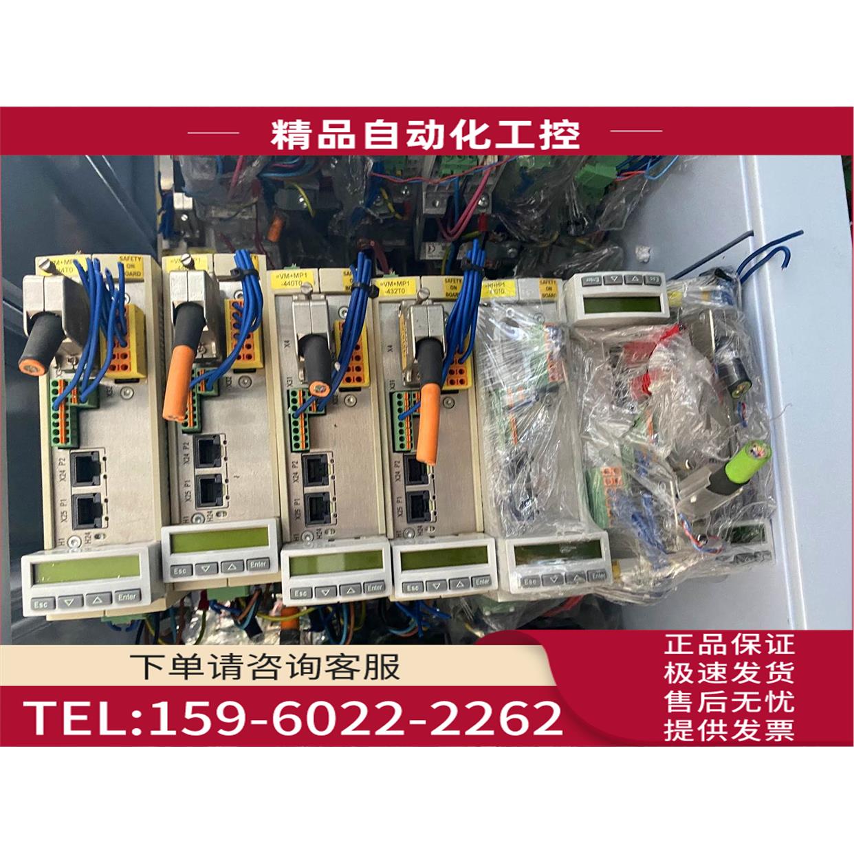 Rexroth力士乐伺服HCS01.1E-W0009-A-02-B-ET-EC-NN-L4-NN-FW【议