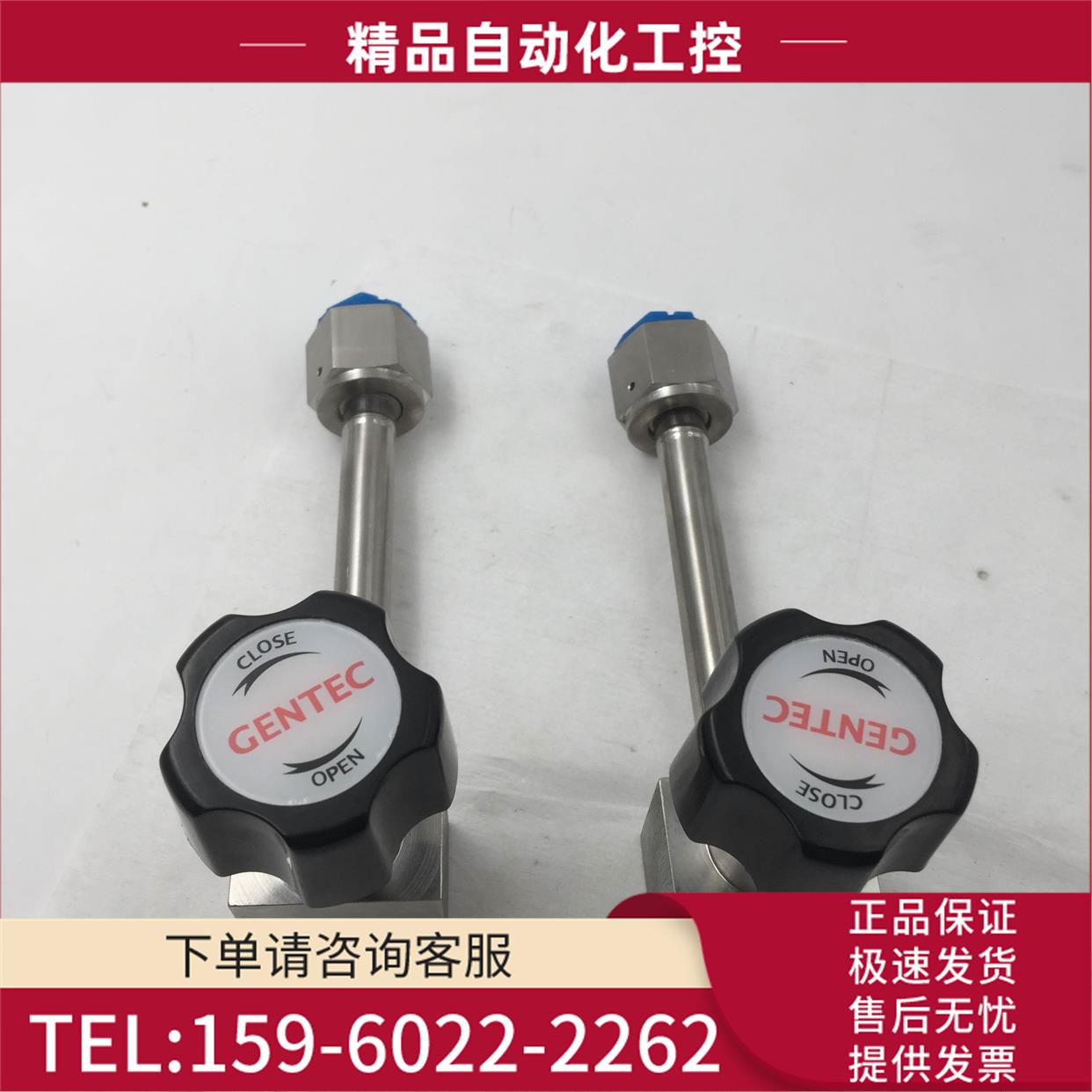 GENTEC调速阀SL-DV318-FNT4-TW8NIA货号15010049控制阀【议价】