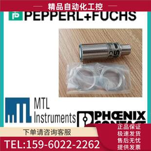 sick 218126111 议价 西克超声波传感器UM18