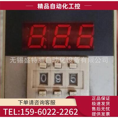FIF JSS20-A 1-999S AC220V 机床数显单档时间继电器【议价】