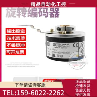 议价 RHI58N 器 F1200线技术旋转编码 OBAK1R31N 01200倍加福P