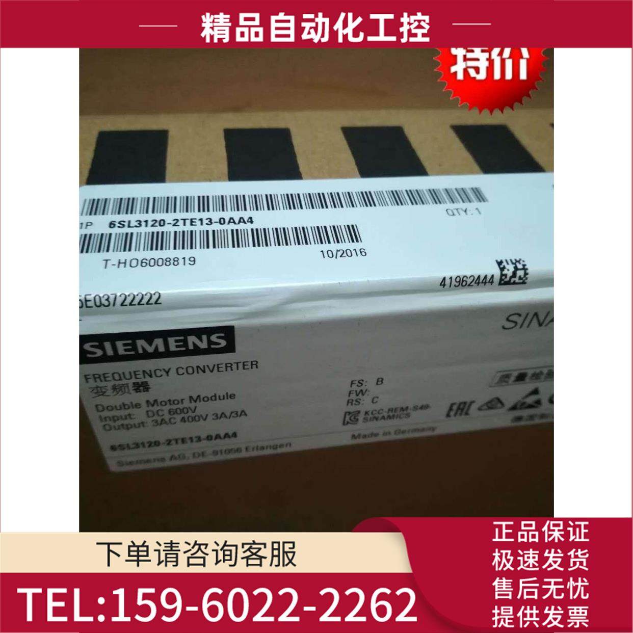 S120双轴电机模块3A 6SL3120-2TE13-0AB0【议价】