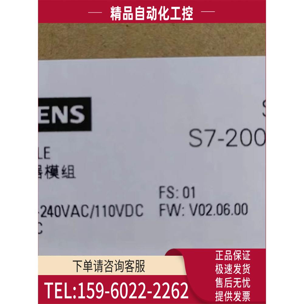 6ES7515-2AM02-0AB0 模块6ES75152AM020AB0【议价】